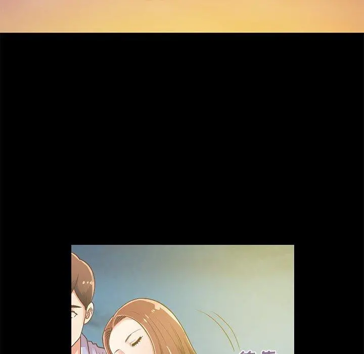 不该有的爱情 第6话 第29页
