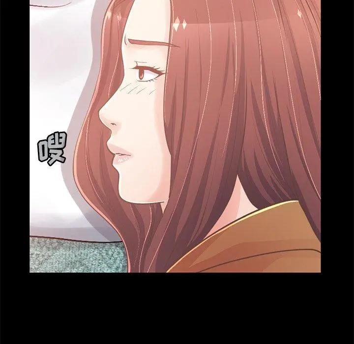 不该有的爱情 第22话 第67页