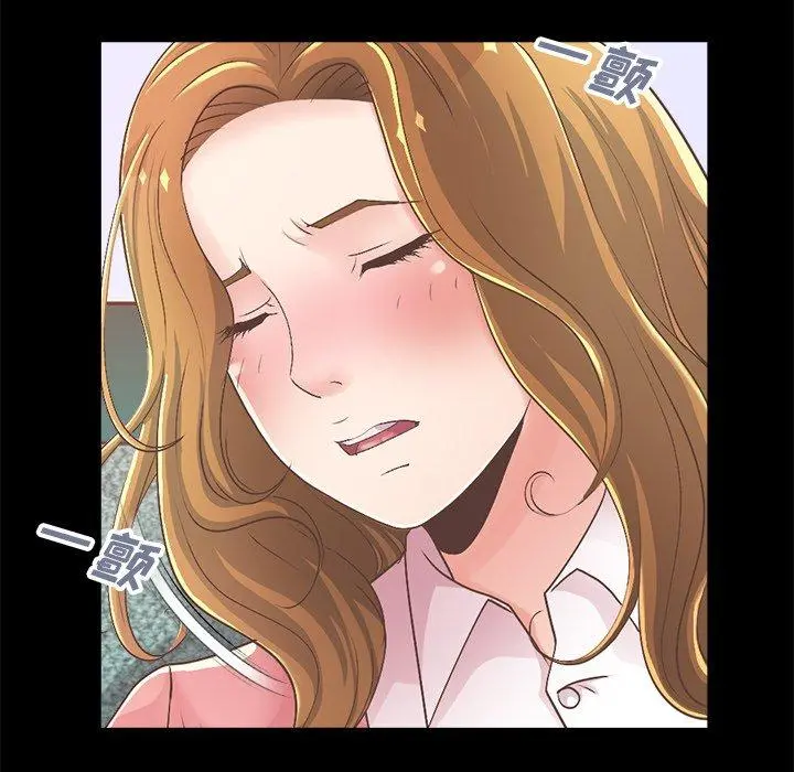 不该有的爱情 第15话 第142页