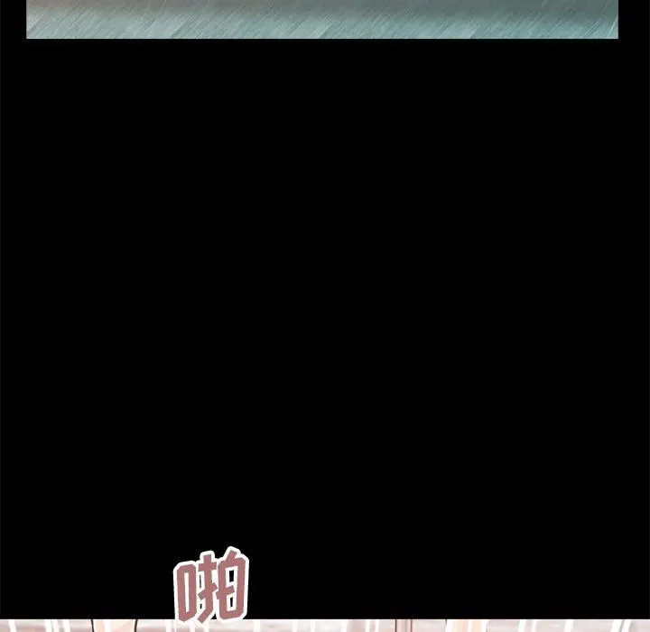 不该有的爱情 第15话 第168页