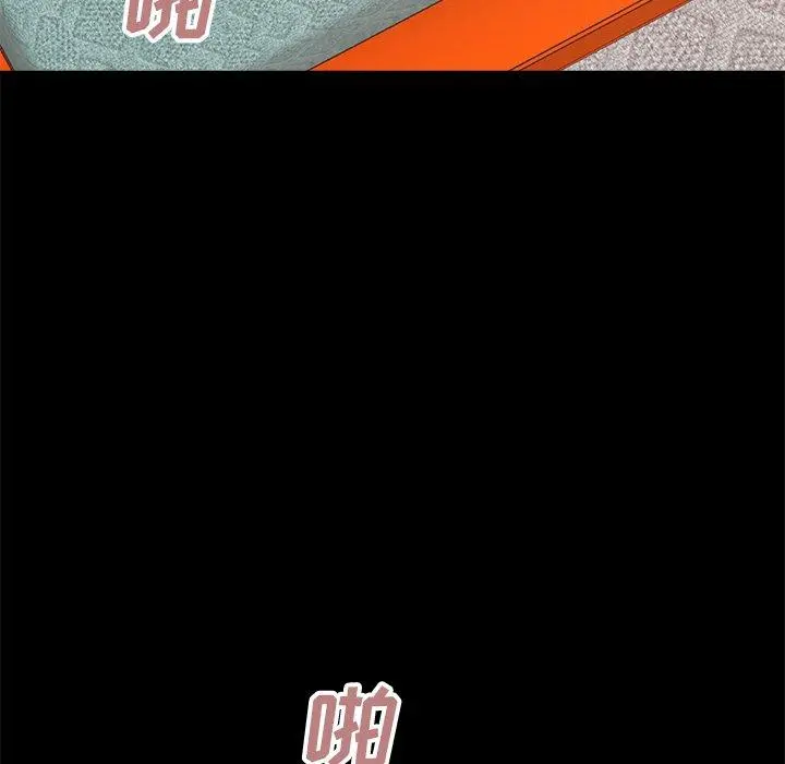 不该有的爱情 第15话 第186页
