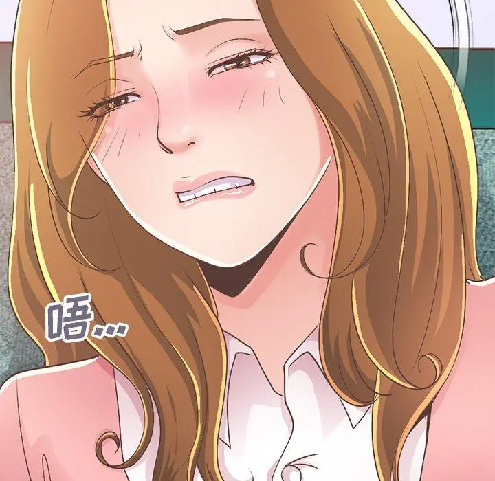 不该有的爱情 第15话 第145页