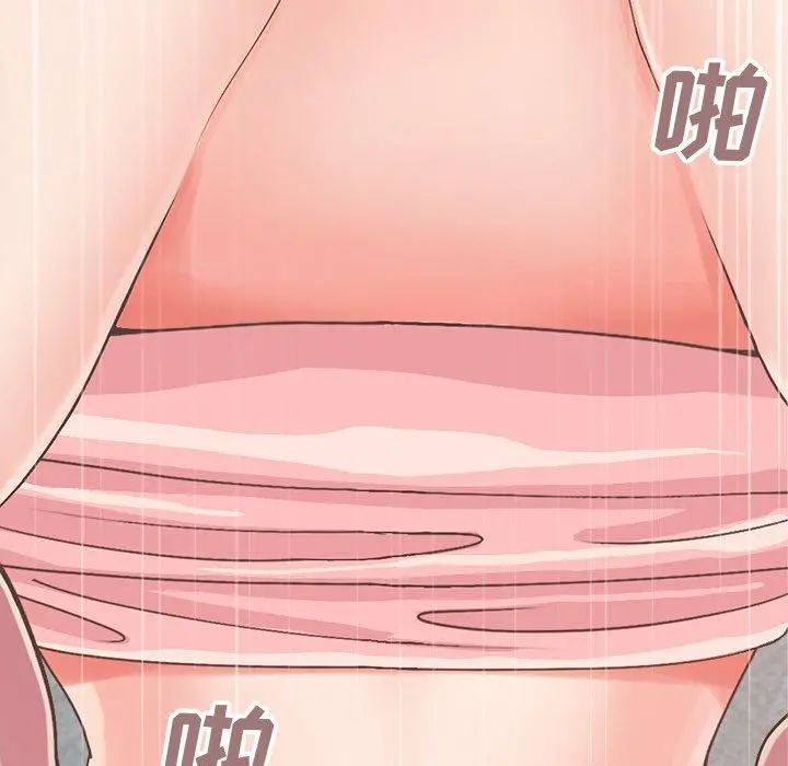 不该有的爱情 第15话 第209页