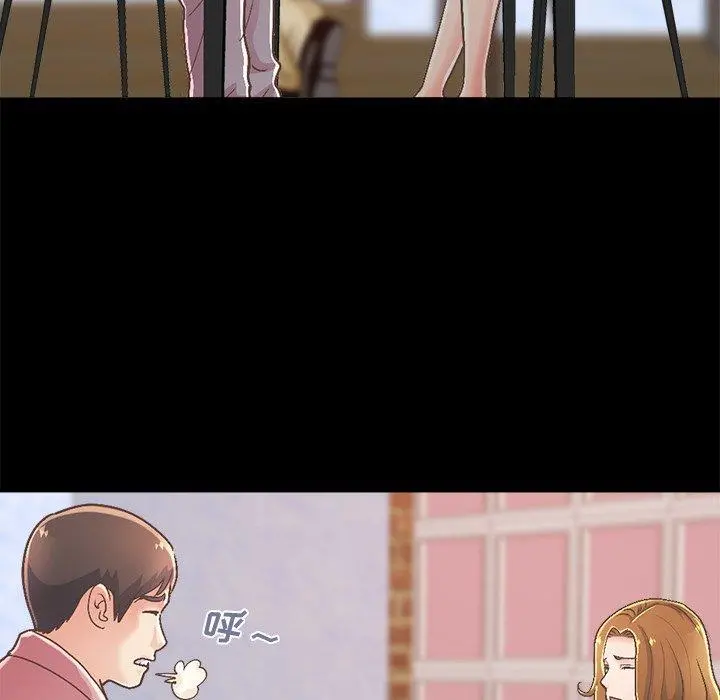 不该有的爱情 第15话 第56页