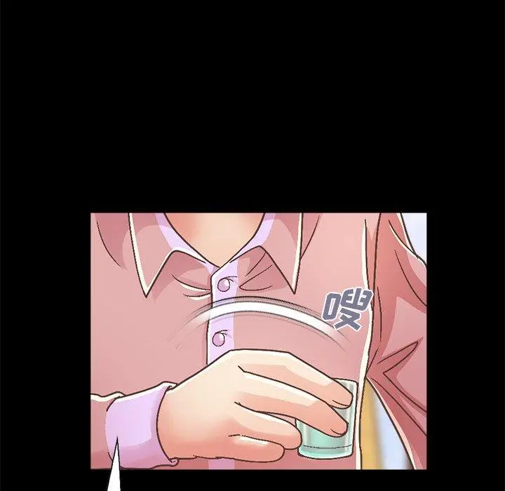 不该有的爱情 第15话 第42页