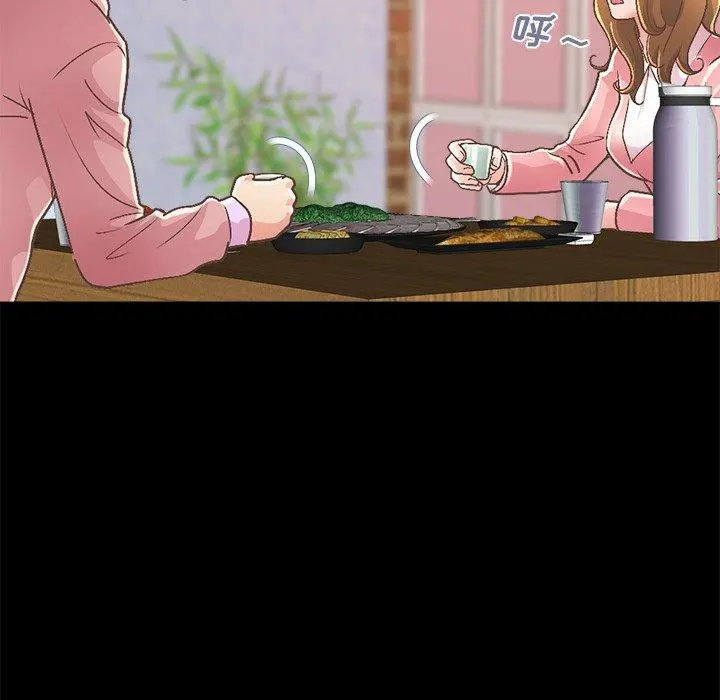 不该有的爱情 第15话 第57页