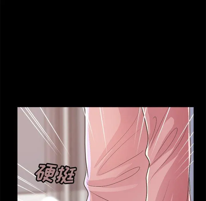 不该有的爱情 第15话 第132页
