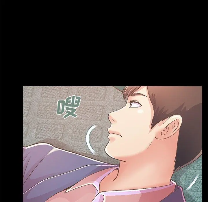 不该有的爱情 第15话 第86页
