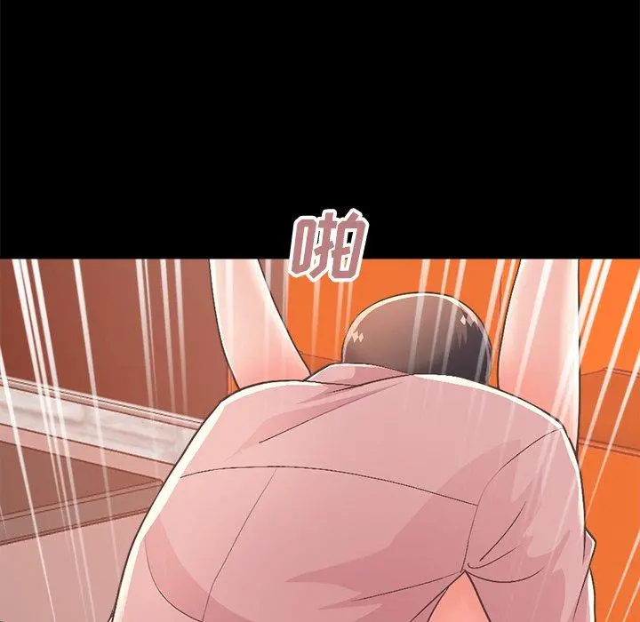 不该有的爱情 第15话 第179页