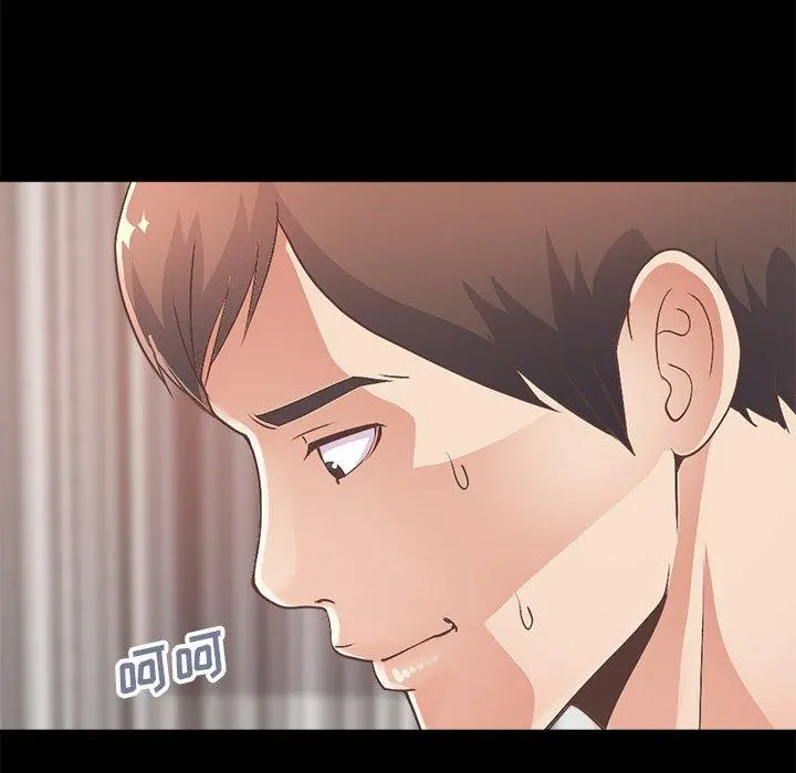 不该有的爱情 第15话 第138页
