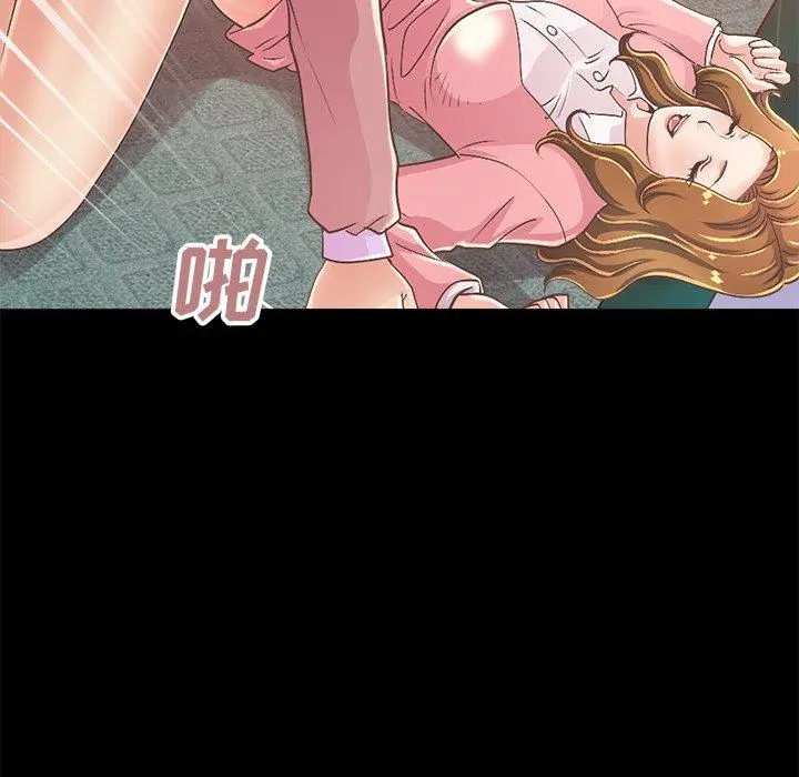 不该有的爱情 第15话 第188页