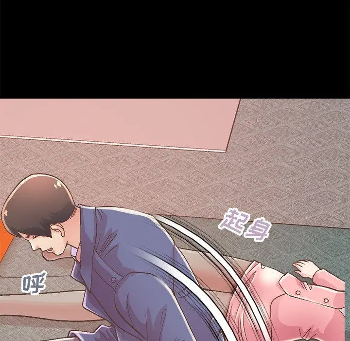 不该有的爱情 第15话 第104页