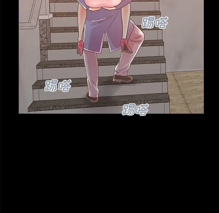 不该有的爱情 第15话 第79页