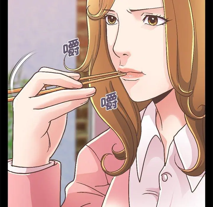 不该有的爱情 第15话 第37页
