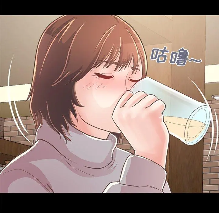 不该有的爱情 第20话 第193页
