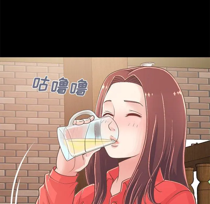 不该有的爱情 第20话 第191页
