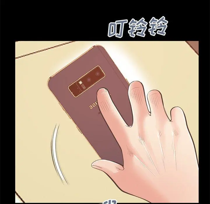 不该有的爱情 第27话 第160页