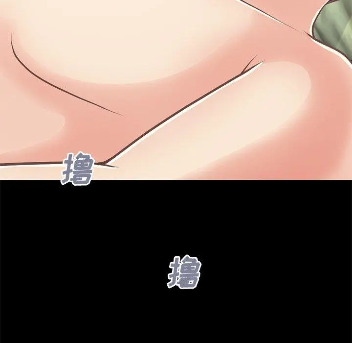 不该有的爱情 第27话 第72页