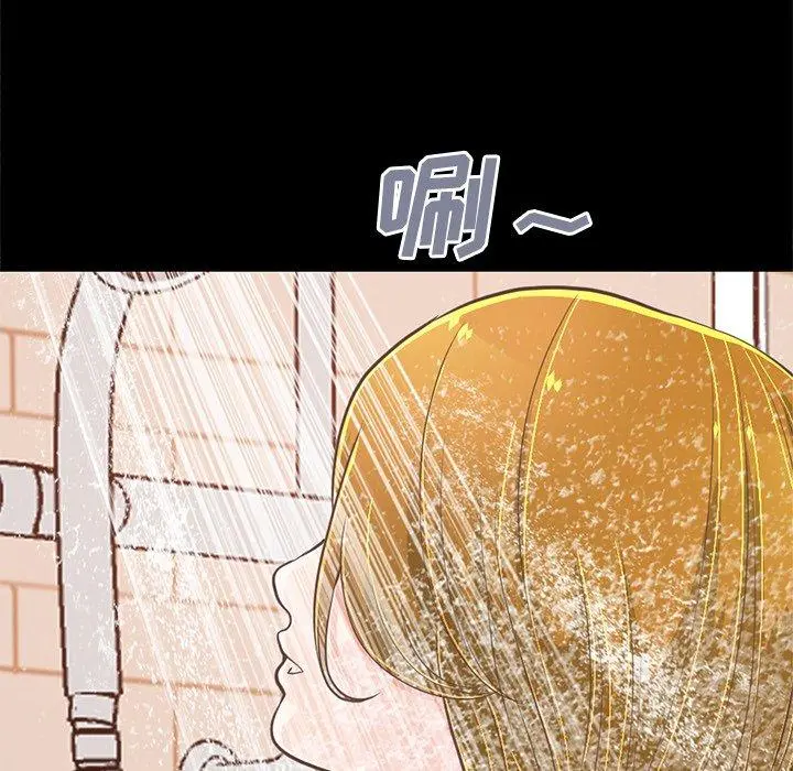 不该有的爱情 第27话 第57页