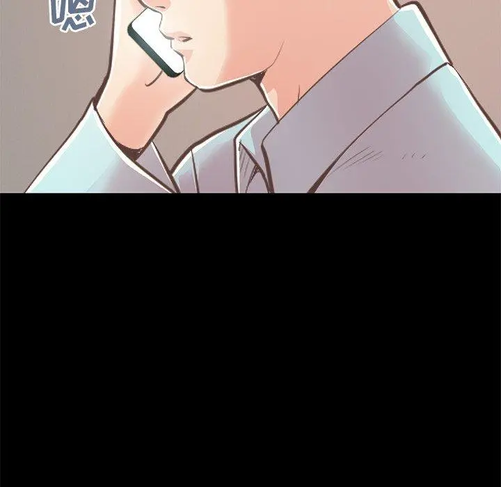 不该有的爱情 第27话 第170页