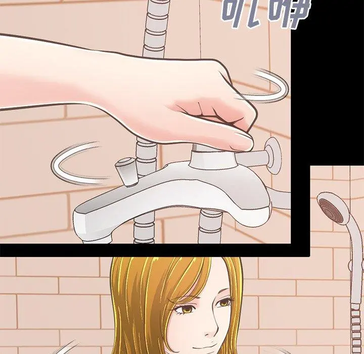 不该有的爱情 第27话 第62页