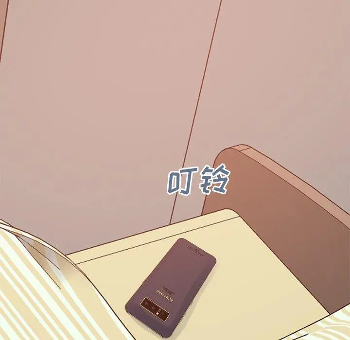 不该有的爱情 第27话 第158页