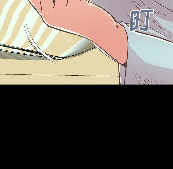 不该有的爱情 第27话 第163页