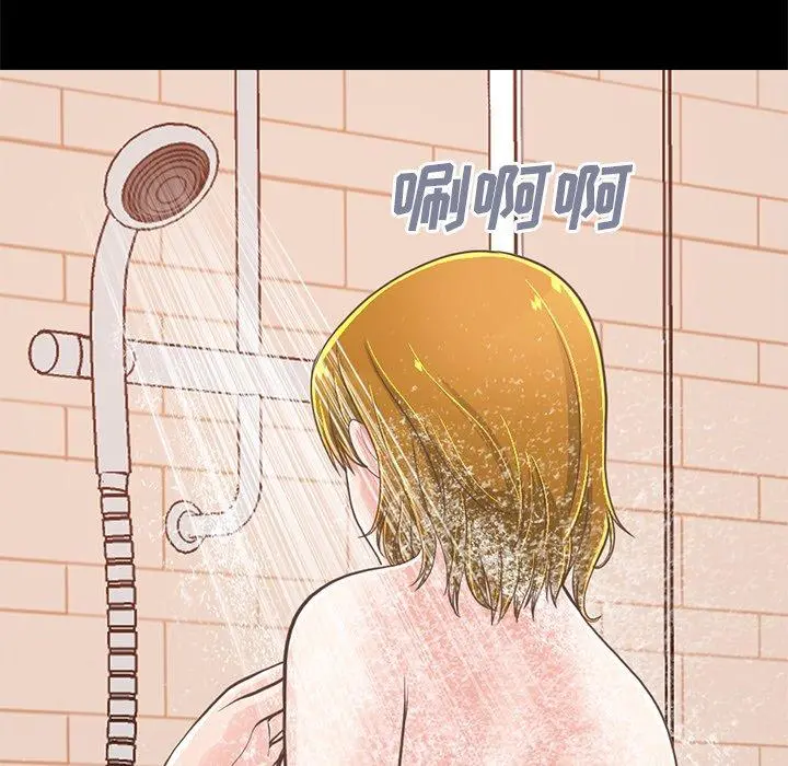 不该有的爱情 第27话 第53页