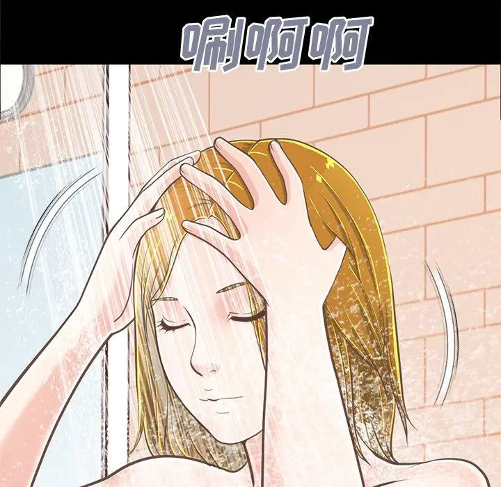 不该有的爱情 第27话 第59页