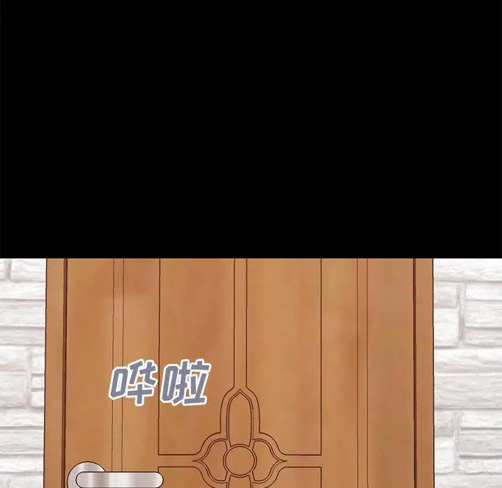 不该有的爱情 第27话 第51页
