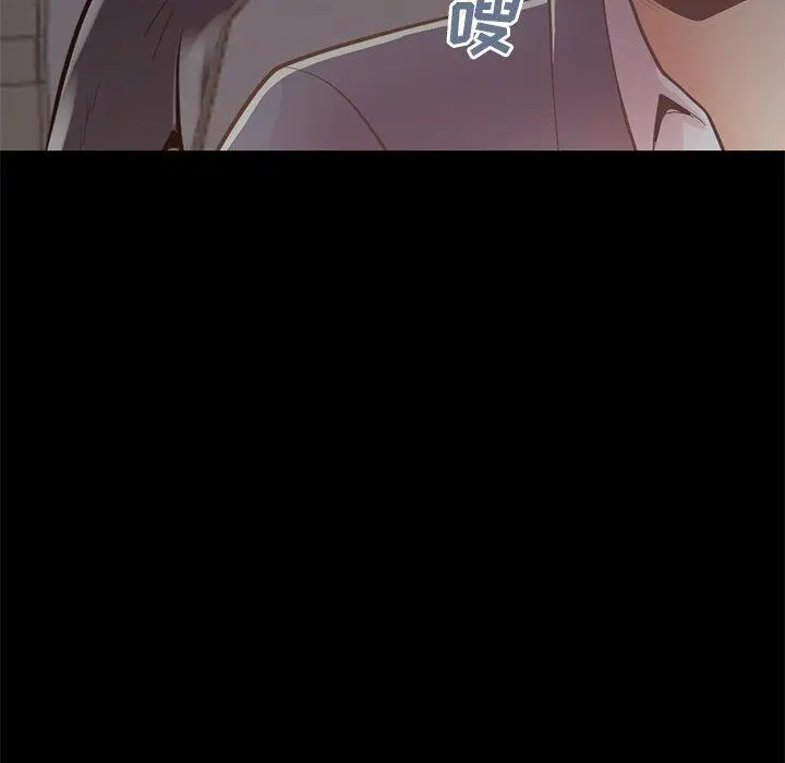不该有的爱情 第27话 第183页