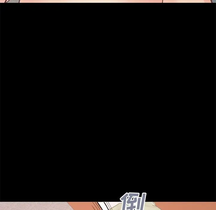 不该有的爱情 第27话 第137页