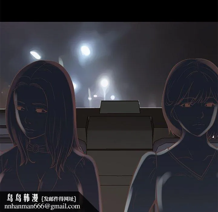 不该有的爱情 第27话 第184页