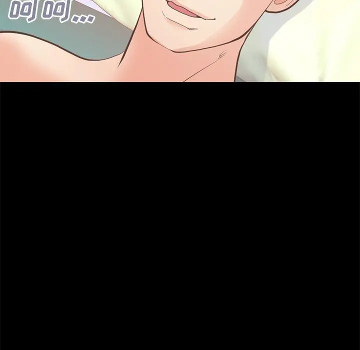 不该有的爱情 第27话 第135页