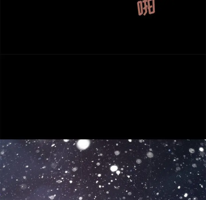 不该有的爱情 第11话 第126页