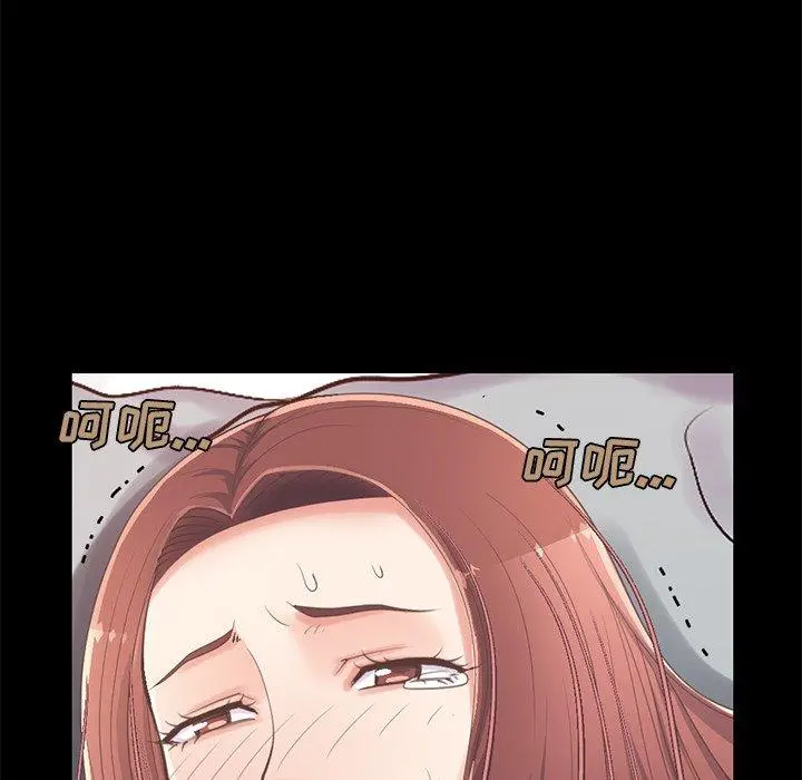 不该有的爱情 第11话 第60页
