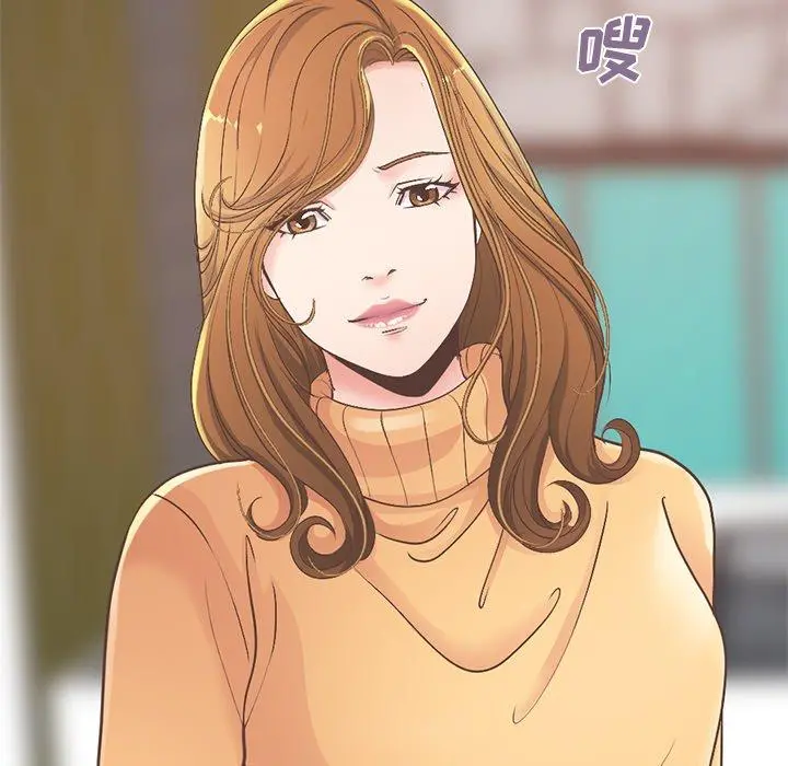 不该有的爱情 第11话 第160页