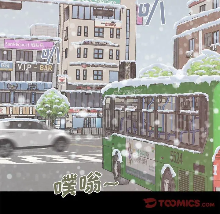 不该有的爱情 第11话 第132页