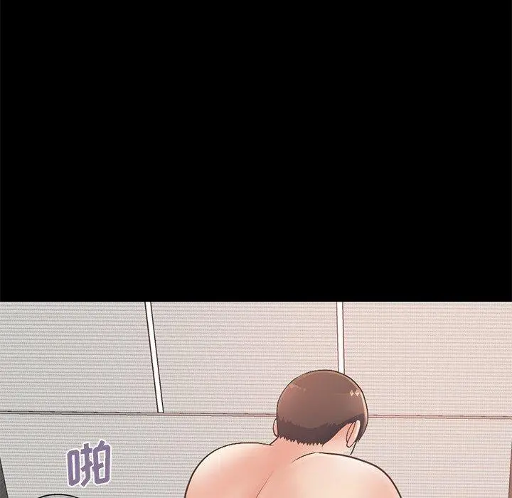 不该有的爱情 第11话 第72页