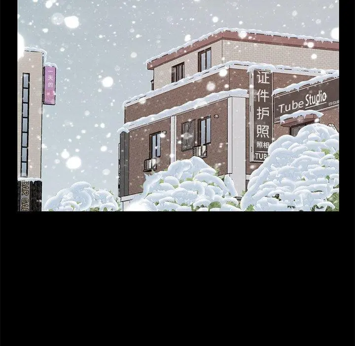 不该有的爱情 第11话 第130页