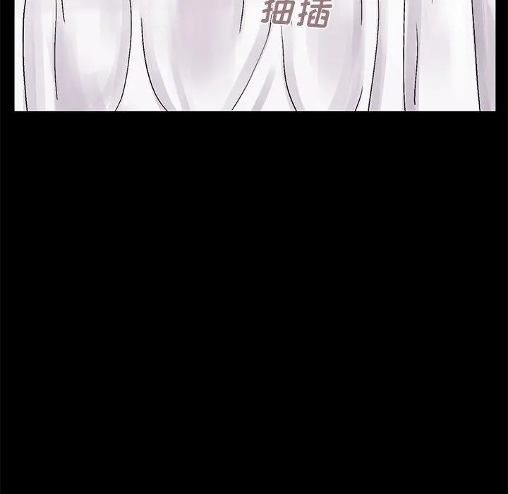 不该有的爱情 第11话 第107页