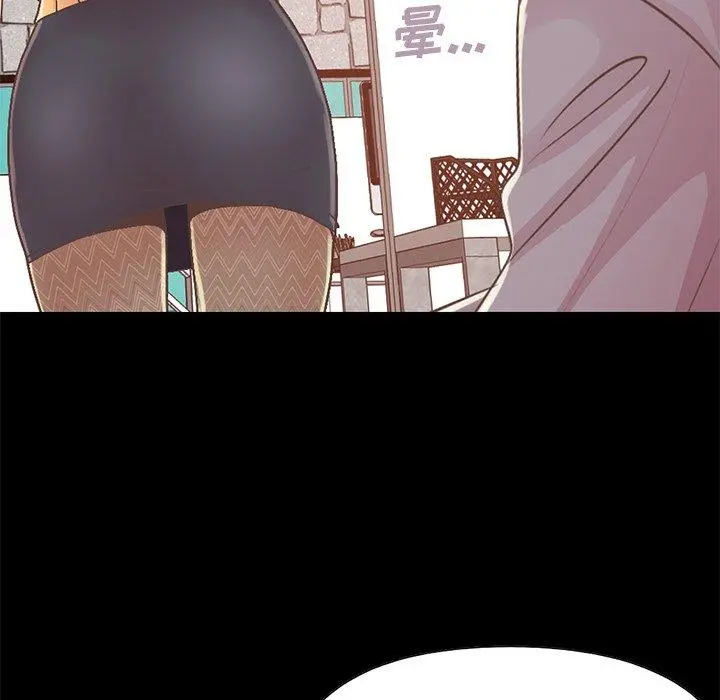 不该有的爱情 第11话 第184页