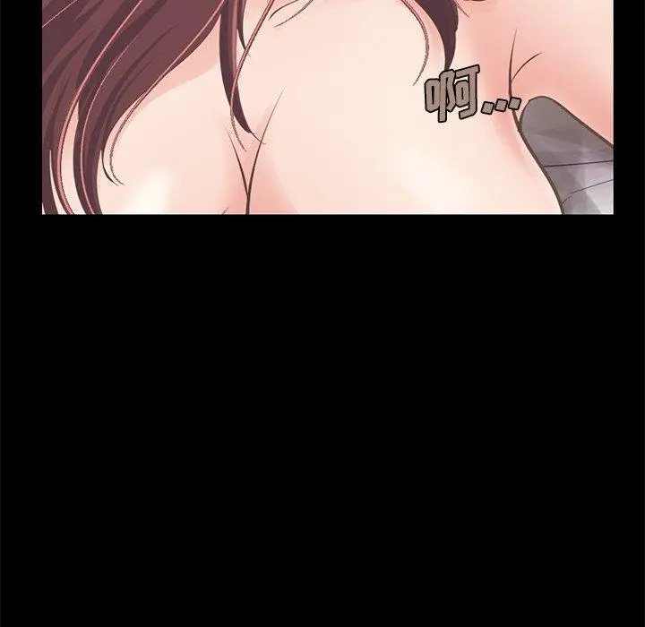 不该有的爱情 第11话 第22页