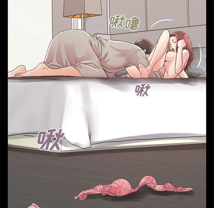 不该有的爱情 第11话 第6页