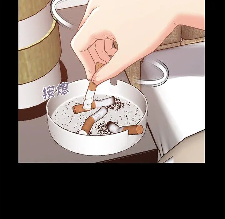 不该有的爱情 第8话 第135页