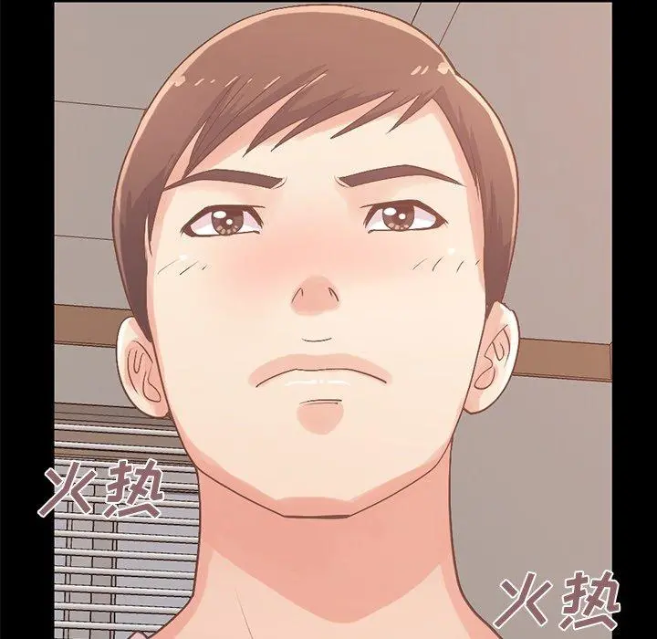 不该有的爱情 第8话 第58页