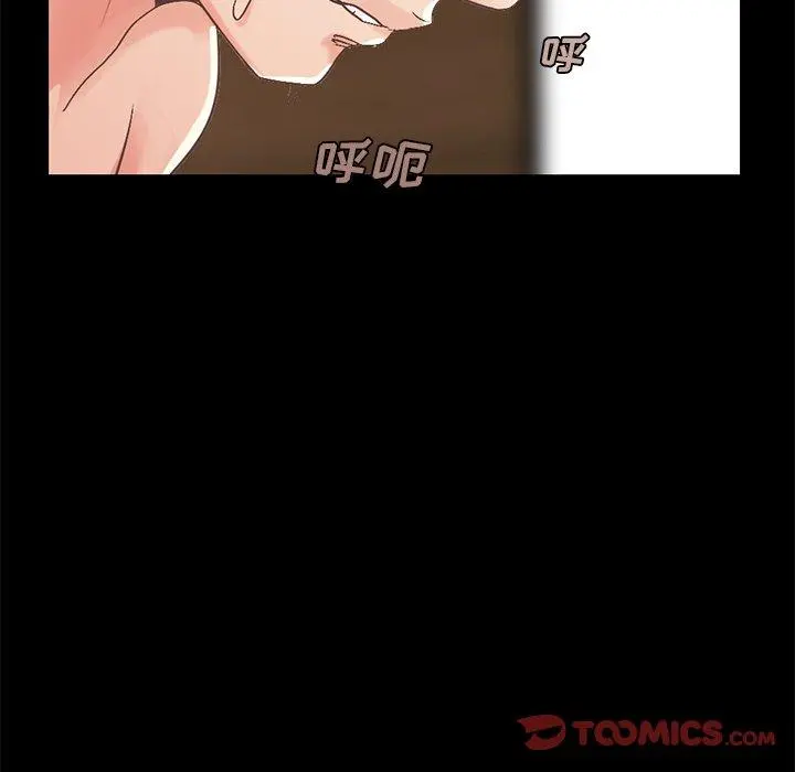 不该有的爱情 第8话 第165页