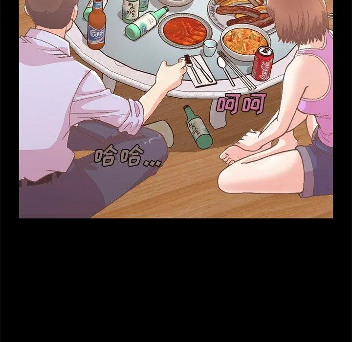 不该有的爱情 第8话 第32页