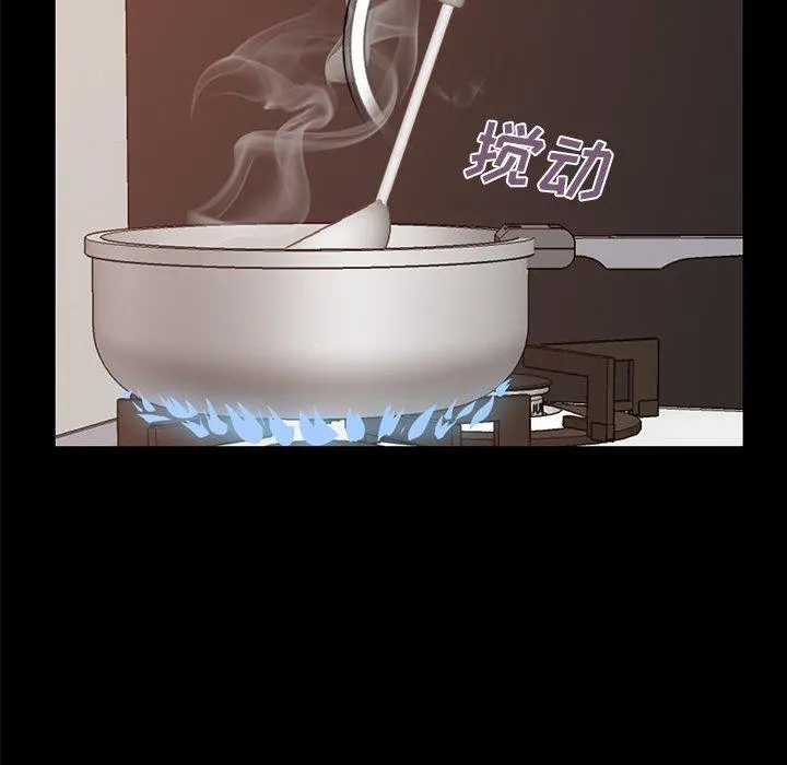 不该有的爱情 第8话 第68页