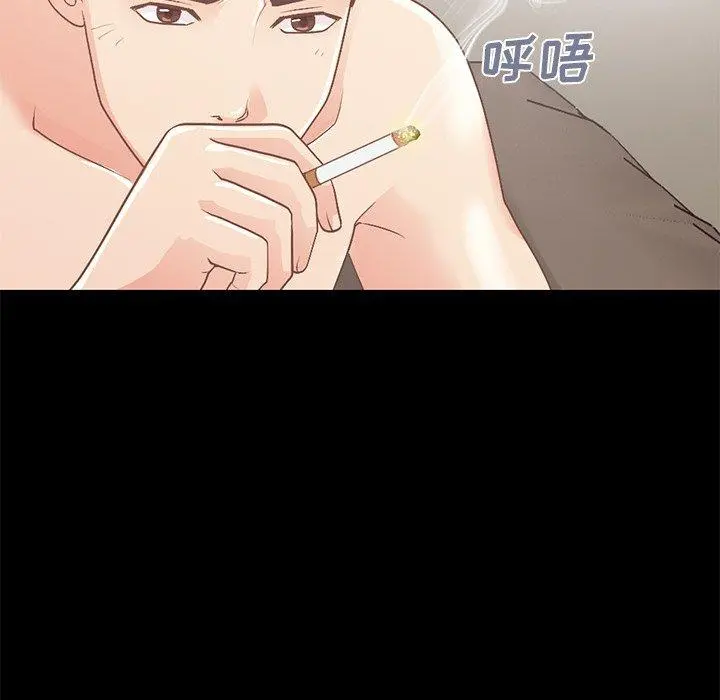 不该有的爱情 第8话 第133页